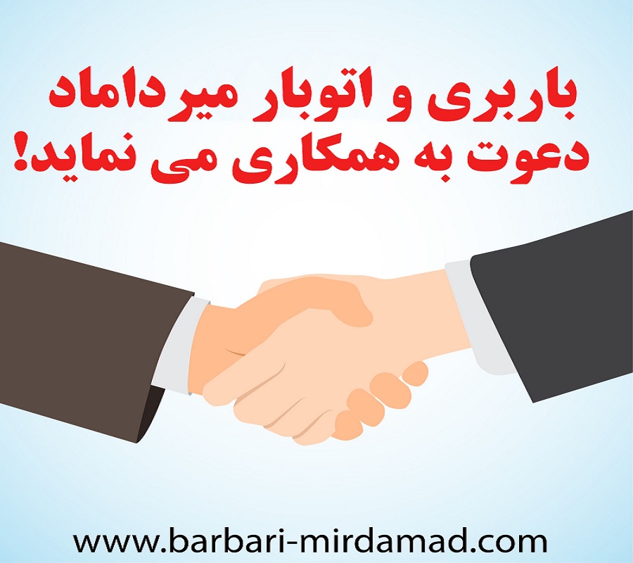 استخدام راننده ماشین