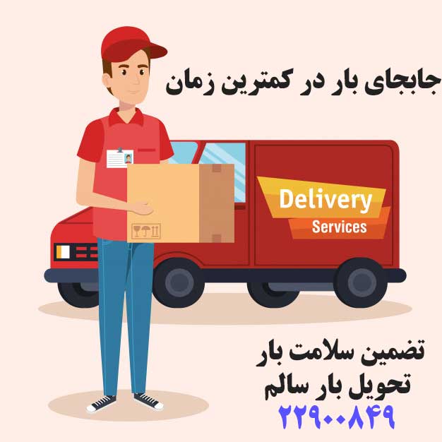 اتوبار ستارخان