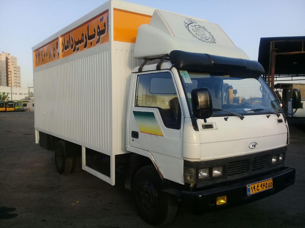 باربری هروی در تهران