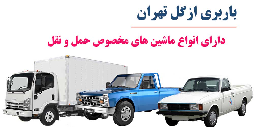 اتوبار در ازگل 