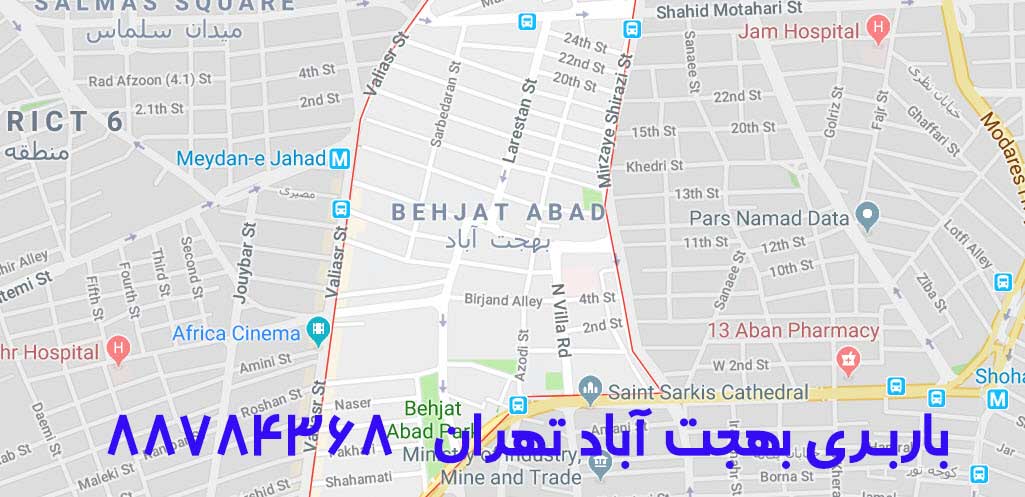حمل بار در بهجت آباد