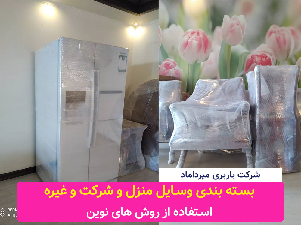 باربری در دزاشیب