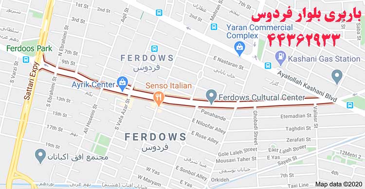 حمل بار بلوار فردوس