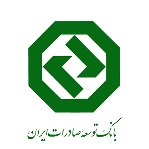 بانک توسعه و صادرات