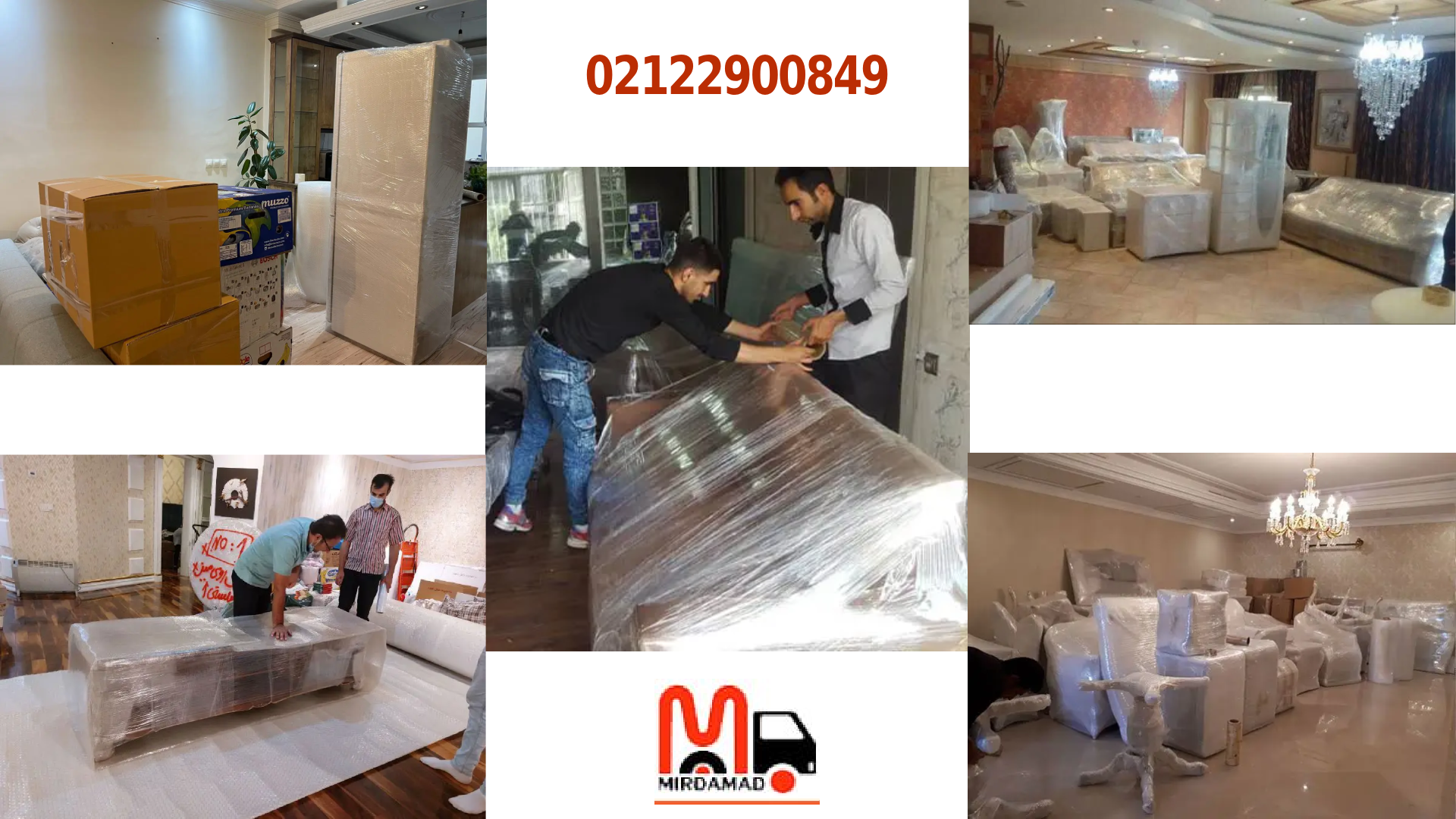 باربری کوهسار

اتوبار کوهسار

باربری در منطقه کوهسار

اسباب‌کشی کوهسار

خدمات باربری کوهسار

بسته‌بندی وسایل در کوهسار

باربری شمال غرب تهران

