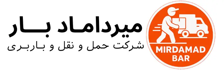 اتوبار و باربری میرداماد 22900849